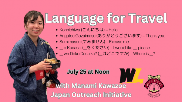 Lunch With Books: Japanese Language for Travel 