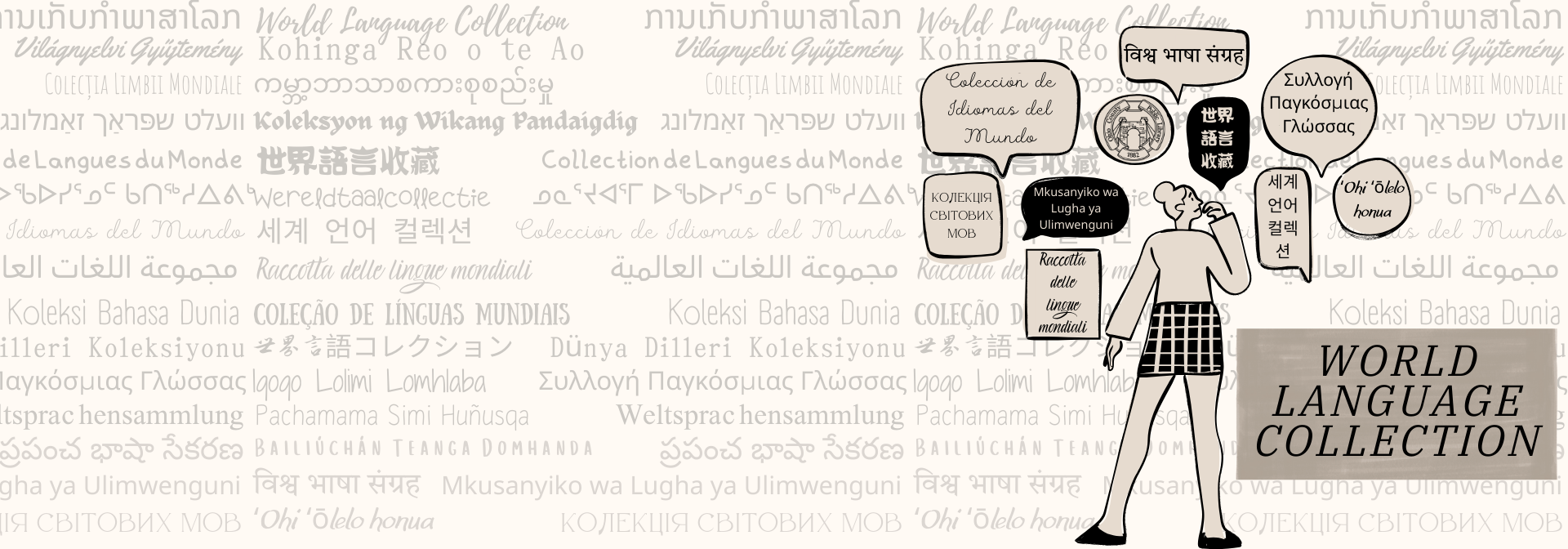 World Languages Collection // Colección de Idiomas Mundiales